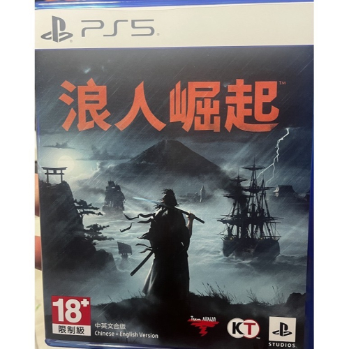 PS5 浪人崛起
