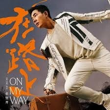 任賢齊－－－在路上**全新**CD
