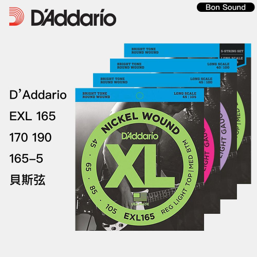 【BS】D＇Addario EXL165 165-5 170 190 BASS弦 貝斯弦 DAddario 鎳弦