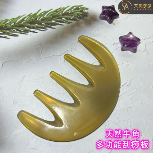 艾美莎莎?台灣現貨 天然牛角梳 五齒梳 牛角梳 全身經絡按摩梳 經絡按摩板 經絡刮痧板 牛角按摩梳 刮痧按摩器 萬用梳
