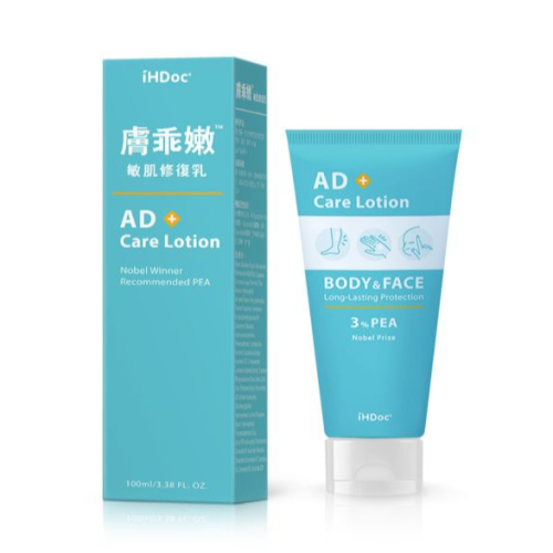 ?現貨⭕發票 iHDoc 膚乖嫩 敏肌修復乳(100ml/條)