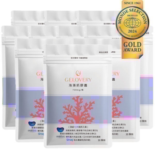 【10包】海藻鈣D3膠囊30顆/包（奶素)/1盒