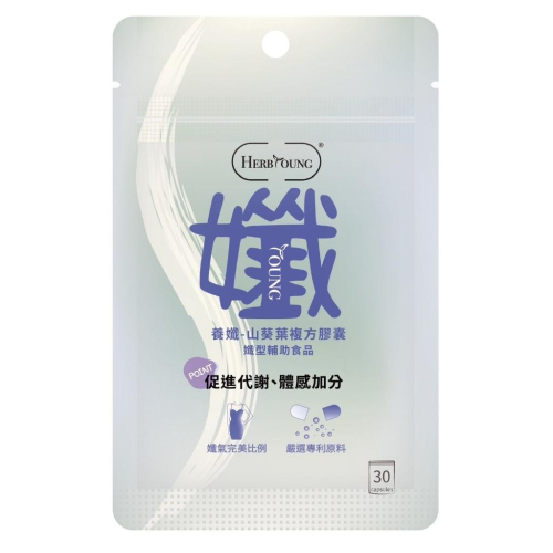 【纖型輔助食品】養纖-山葵葉複方膠囊30顆/袋裝 - 養源專科 -