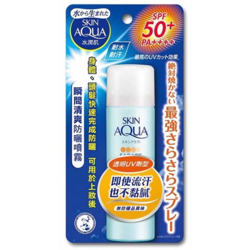 曼秀雷敦 水潤肌瞬間清爽防曬噴霧50g 無香款