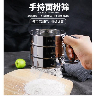 海隆王 現貨 蝦幣回饋 麵粉過篩器 麵粉篩 過篩杯 烘培器具