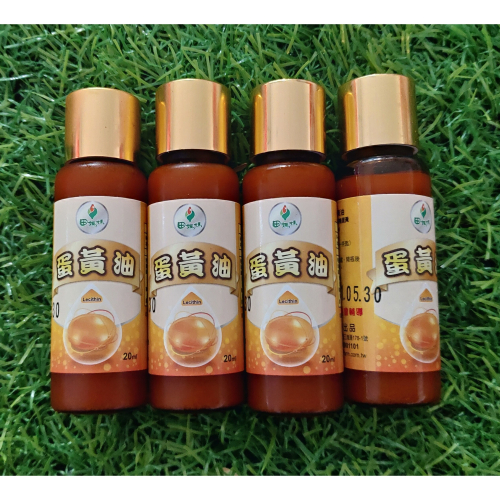 冷抽蛋黃油(20ml)