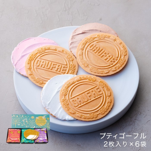 日本 上野風月堂經典法蘭酥