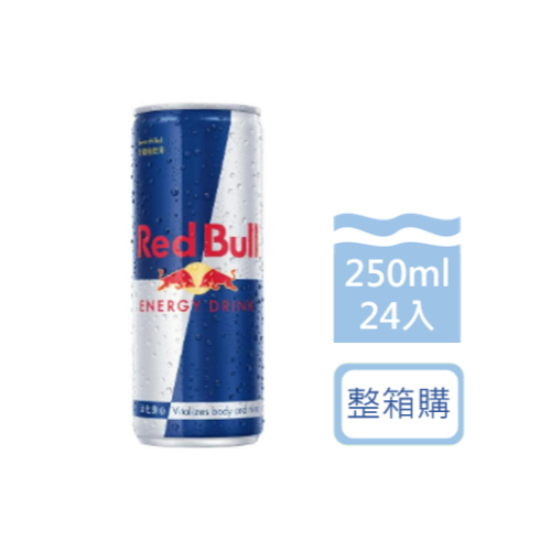 Red Bull 紅牛 能量飲料
