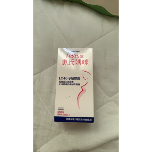哺乳用品