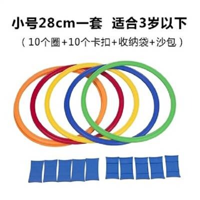 幼兒園兒童跳房子格子圈圈感統