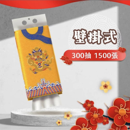 BeniBear邦尼熊 五層提掛式萬用紙巾1500張（1袋價）
