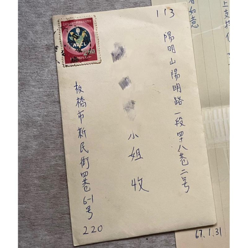 民國66年世界反共聯盟第10屆大會紀念郵票私封信封含信件2️⃣HSBC 匯豐銀行加持卓越理財premier記事本筆記本