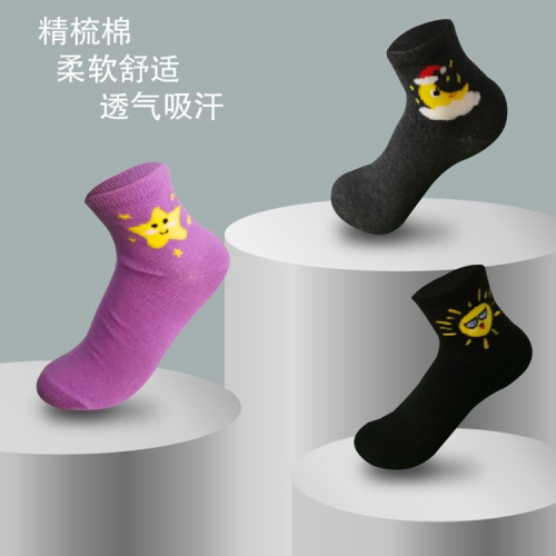 3雙混搭【台灣製造】平面薄款襪 星星月亮太陽圖案 女襪 純色 吸汗 透氣 淺口 防臭 中筒襪 除臭裸襪運動襪