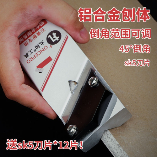 聚酯纖維吸音板石膏板倒角器V縫修45度斜角木工吊頂專用倒角刨子