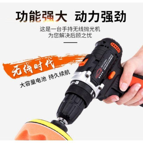 (高速拋光機)別人手推蠟，我自轉上蠟，打蠟拋光一機多用，鑽牆，打洞拆鎖工具槍