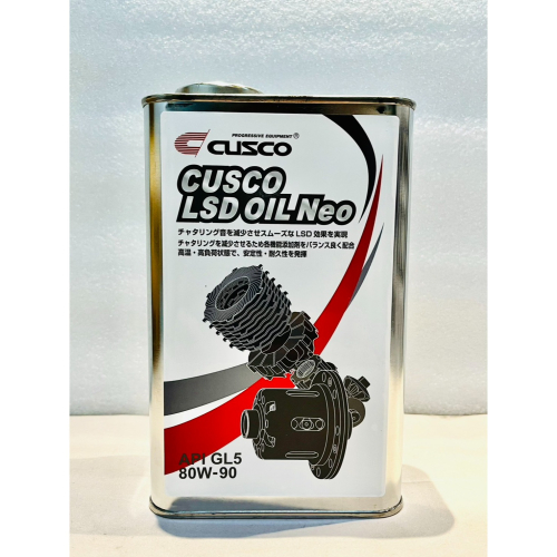 新包裝 配方大升級 CUSCO 80W90 LSD OIL NEO 差速器油 1公升裝 激安333