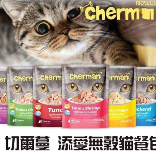 【貓找泥】Cherman 切爾蔓 無穀貓餐包85g