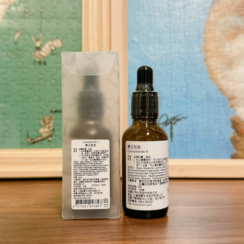 【桃園現貨】雅聞倍優 眼眸保養環五胜肽原液30ml Arwin Biochem專櫃代購正品