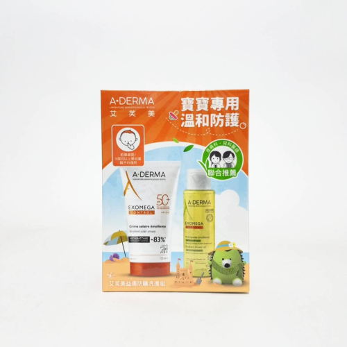 艾芙美燕麥全護益膚防曬霜SPF50 150ml + 艾芙美新葉益膚沐浴露100ml ☆ 促銷組合