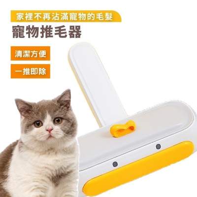 ( 毛天使 ) 寵物集毛盒 滾輪黏毛器