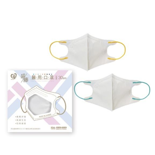 天心 盛籐 成人立體醫用口罩(2款x15片入)無瑕純白系列【禾宜藥局】