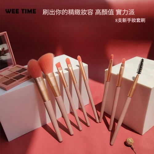馬卡龍軟毛化妝刷 彩妝刷套組 腮紅刷 粉底刷 修容刷 化妝工具 柔軟刷毛 不吃粉美妝刷 新手化妝刷(A281)