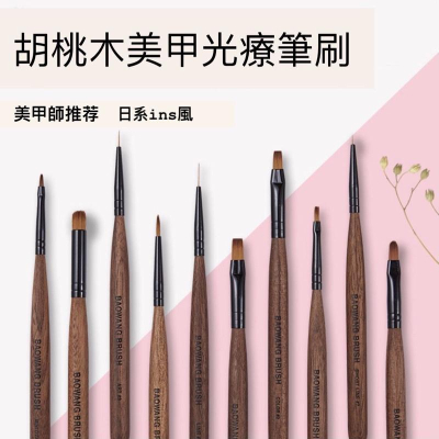 胡桃木美甲筆 圓頭平口拉線彩繪紋格筆