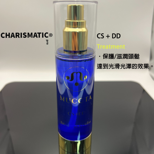 -CHMC- 日本原裝 MUCOTA CS + DD 120ml CS + MD 100g 免沖護 護髮油