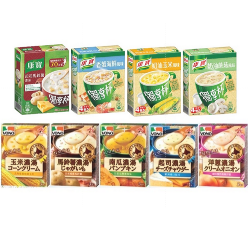 VONO 濃湯 / 康寶 獨享杯濃湯 選一 玉米濃湯 馬鈴薯濃湯 南瓜濃湯 起司濃湯 洋蔥濃湯 奶油蘑菇 起司馬鈴薯