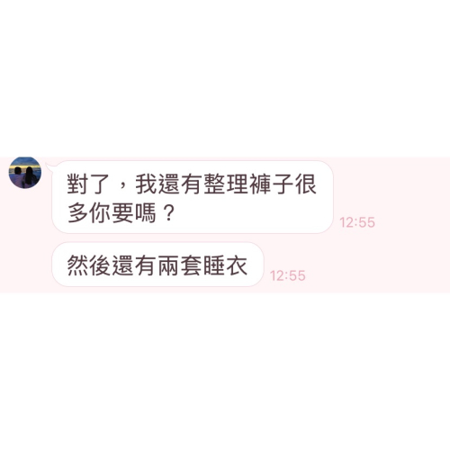 男寶睡衣褲