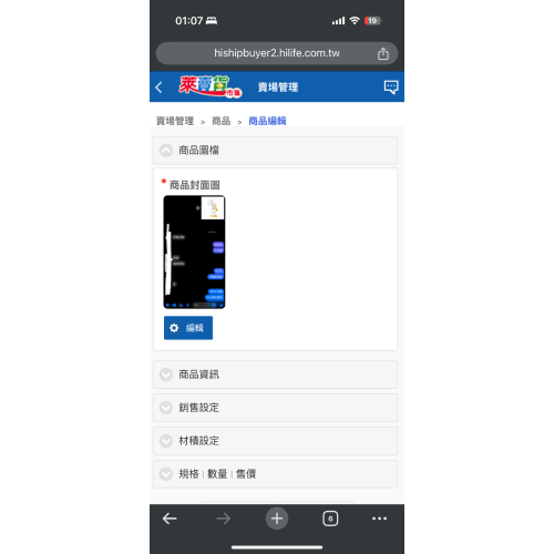 手動擠乳器100不含運特定買家