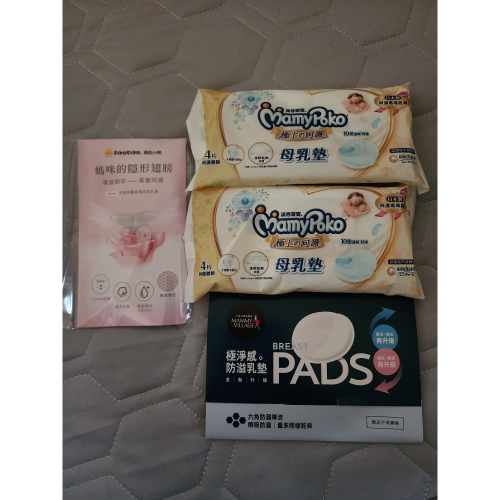 母乳墊 溢乳墊