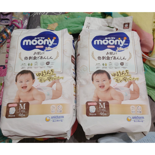 moony褲型尿布M號*2包（正常+微瑕疵共2包）