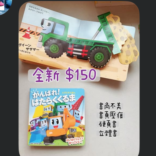 五本書