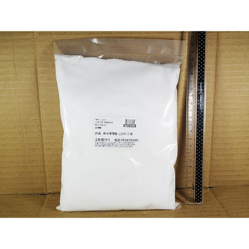 無水檸檬酸-1公斤-罐裝-台灣三福-正勤含稅0700911