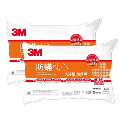 3M 淨呼吸 健康防蹣枕心 支撐型加厚版 防蟎 防螨 Filtrete
