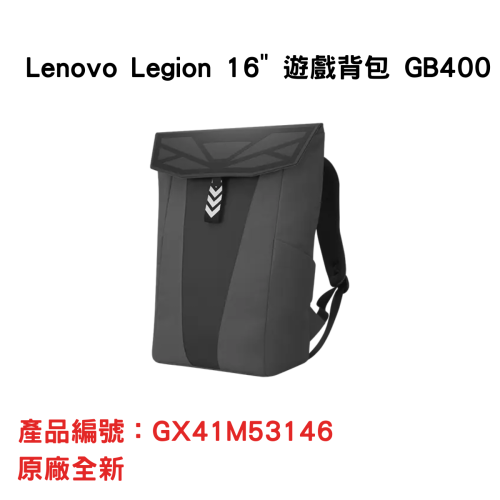 Lenovo Legion 16＂ 遊戲背包 GB400