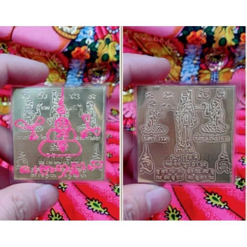 泰國佛牌真品，龍普托人緣財富雙面師父手刻經文符片，財富俱足、愛情人緣雙俱、善緣貴人、幸福圓滿、守住財寶、催旺生意、擋災避