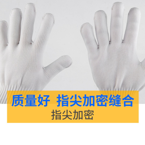 手套勞保耐磨工作防滑純棉加厚白棉紗棉線尼龍勞工勞動男工地幹活