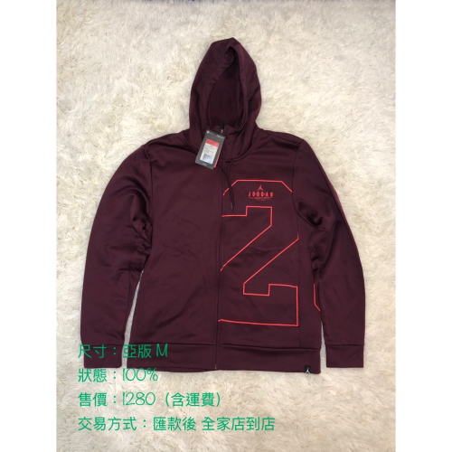 出清商品