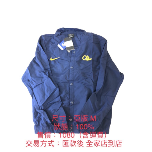 NBA 外套
