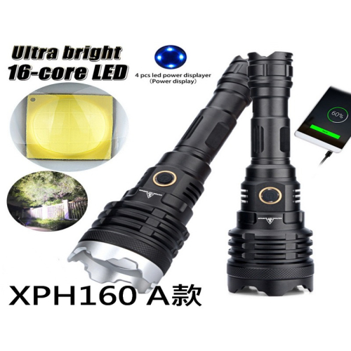 新款 XHP160 強光手電筒 鋁合金 戶外照明燈 Type-C充電 強光手電筒 18650 21700