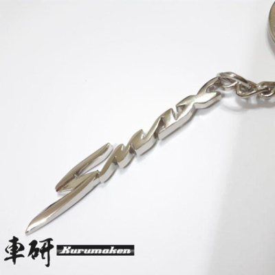 《車研》Smax 鑰匙圈 Yamaha