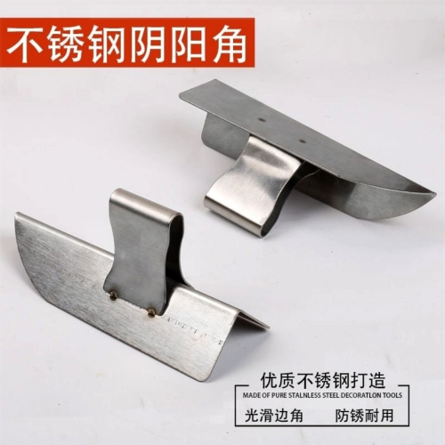 。。不銹鋼陰陽角器刮墻角抹灰修邊加厚抹泥刀鋼球膩子直角陰角粉