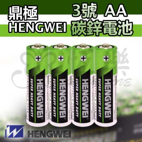 K-003-4/SA 鼎極碳鋅3號電池-4入【恆樂居家】 電池 3號電池 碳鋅電池