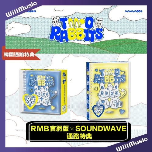 微音樂?現貨 MAMAMOO+ - TWO RABBITS ( 1ST MINI ALBUM ) 迷你一輯