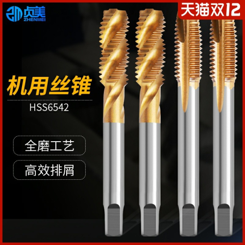 機用絲錐攻牙擠壓螺旋攻絲鉆頭不銹鋼2.5M3M4M5M6M8含鈷鍍鈦絲攻