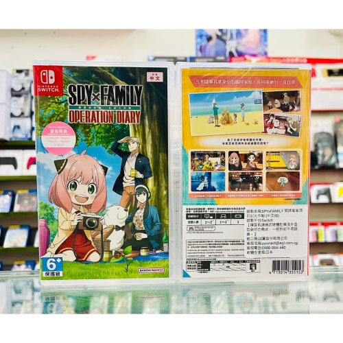 【東晶電玩】 Switch NS SPY×FAMILY 間諜家家酒 日記大作戰 中文版、附贈預購特典(全新、現貨)