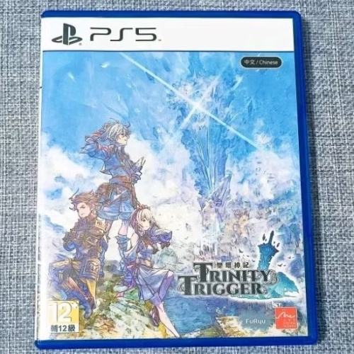 【小確幸】PS5 聖塔神記 聖塔 TRINITY TRIGGER 中文版 遊戲片