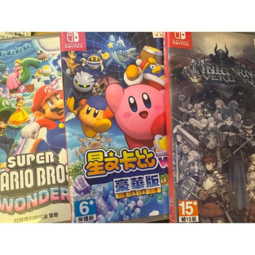 Switch遊戲